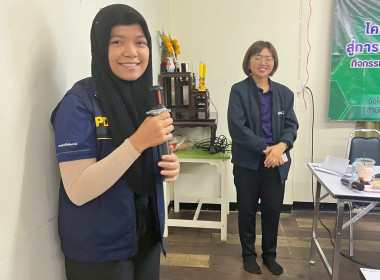 ประชุมเชิงปฏิบัติการ วิเคราะห์ความเข้มแข็งของสหกรณ์ ณ ... พารามิเตอร์รูปภาพ 18